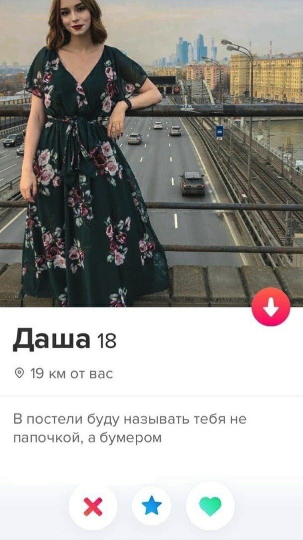 Девушки с сайтов знакомств, ищущие Девушки с сайтов знакомств, ищущие