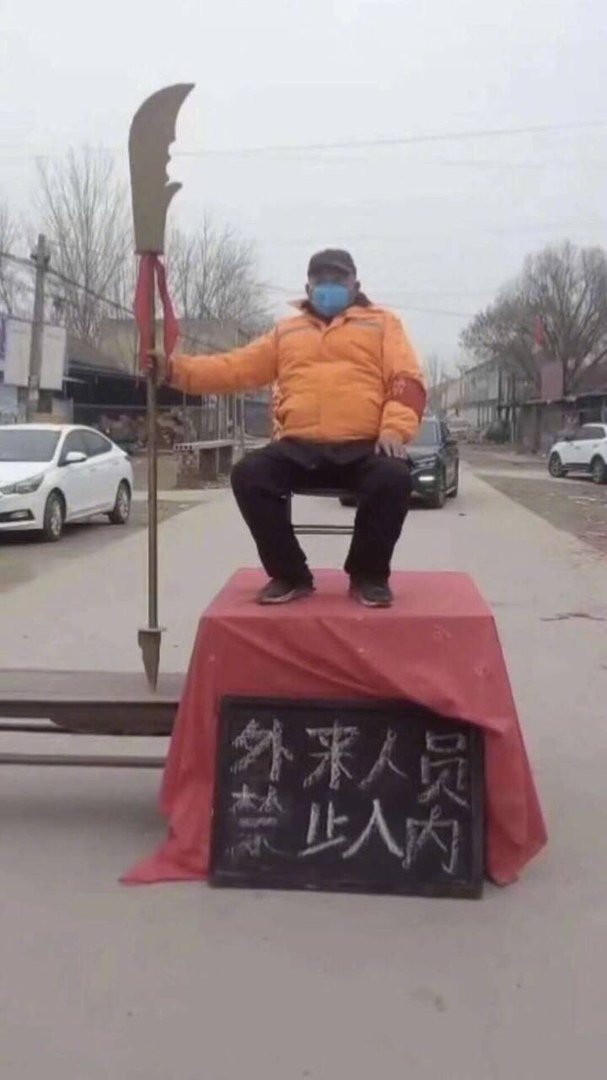 Карантинные посты в китайских деревнях Карантинные посты в китайских деревнях