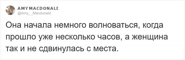 Она просто стоит и смотрит: соседи зловеще разыграли девушку