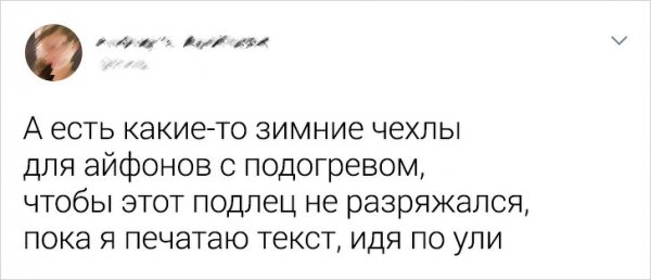 Твиты от тех, кто уже не может молчать