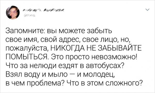 Твиты от тех, кто уже не может молчать