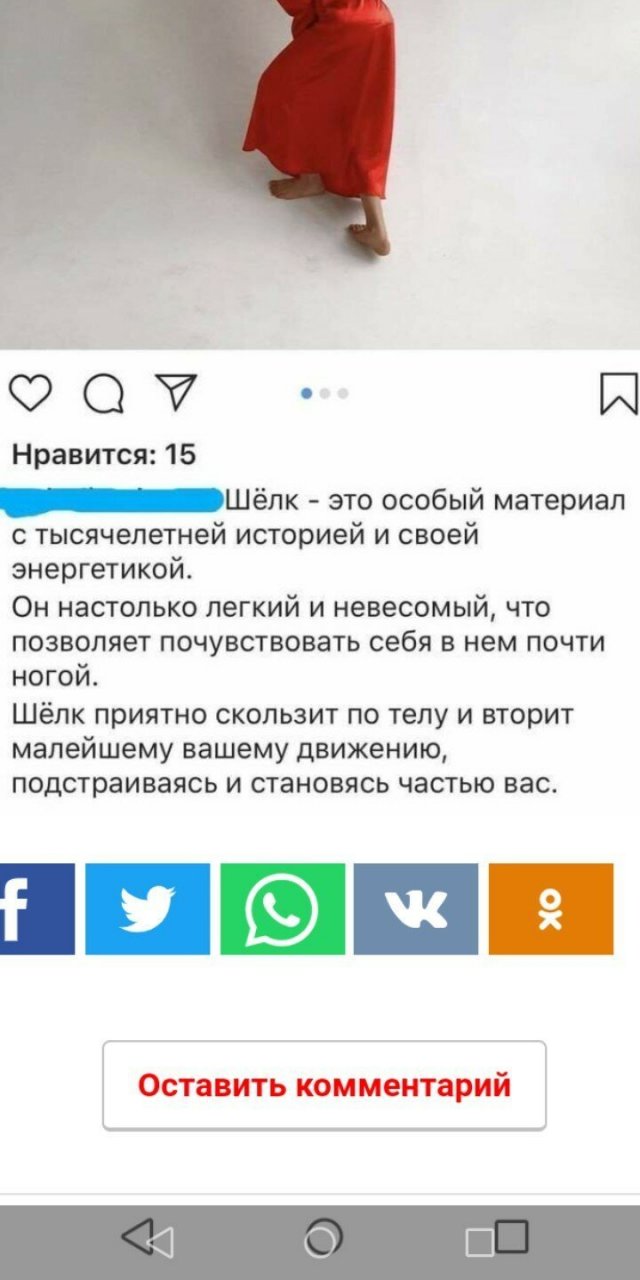 безграмотность в Интернете