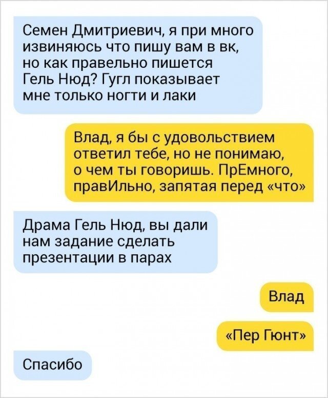 безграмотность в Интернете