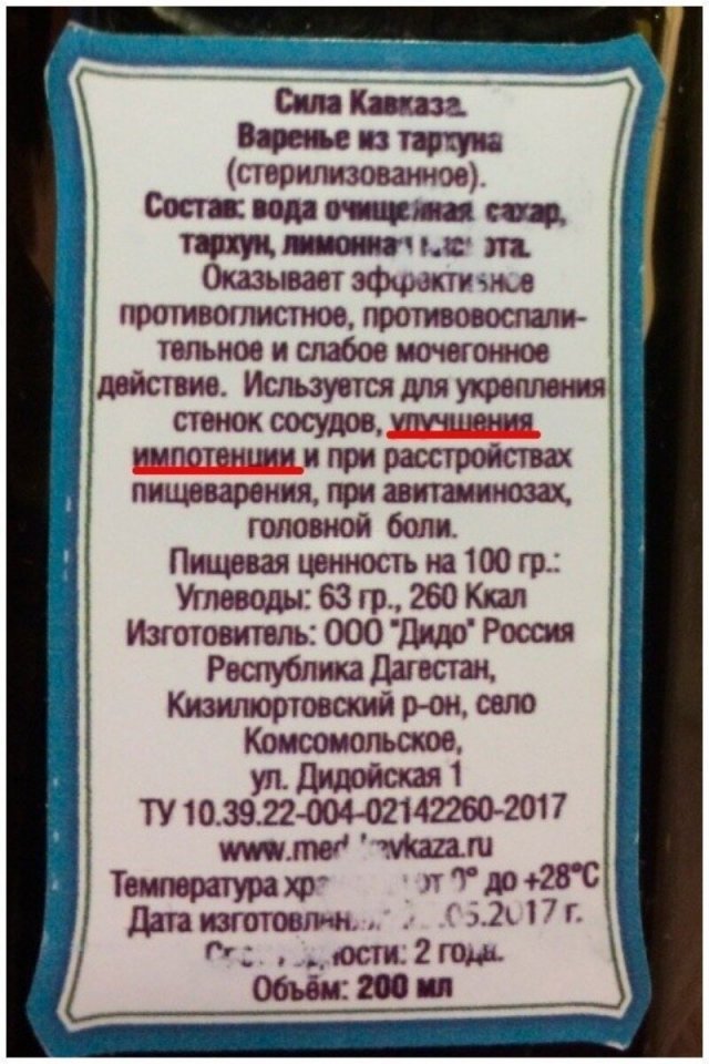 безграмотность в Интернете