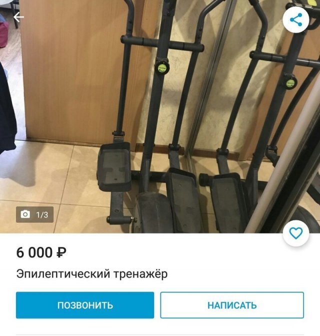 безграмотность в Интернете