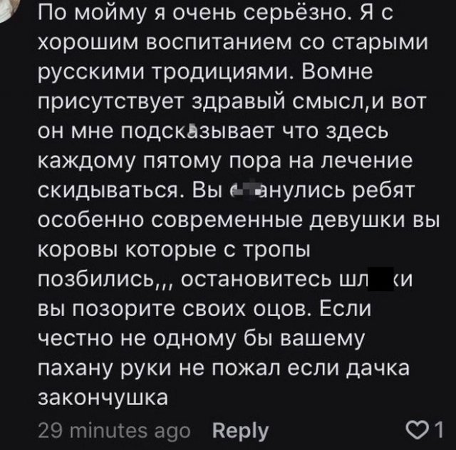 безграмотность в Интернете