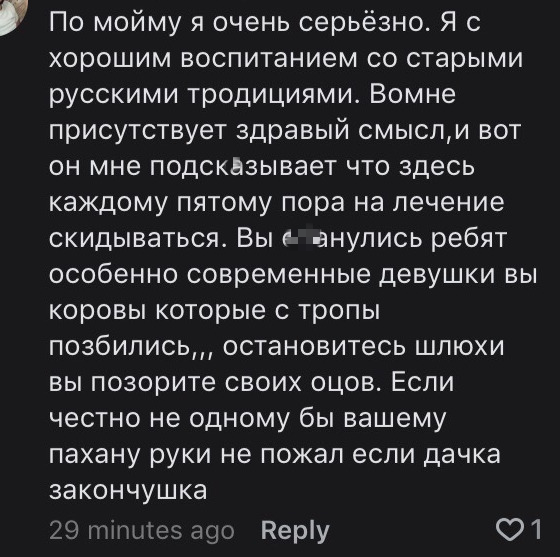 безграмотность в Интернете