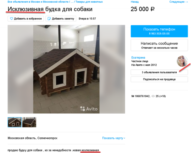 безграмотность в Интернете