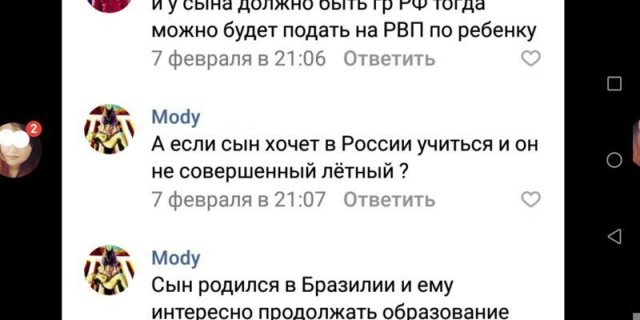 безграмотность в Интернете