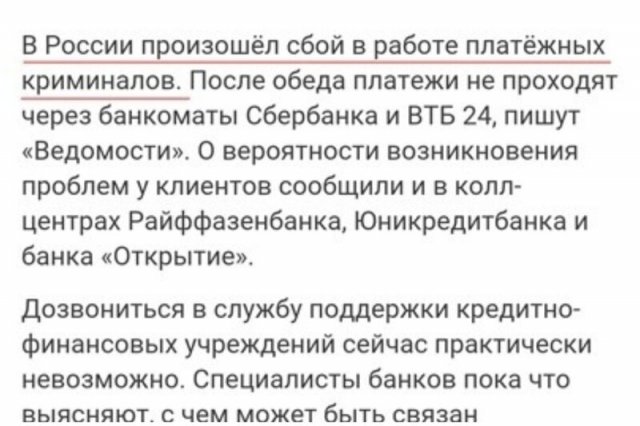 безграмотность в Интернете