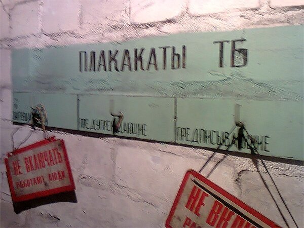 безграмотность в Интернете