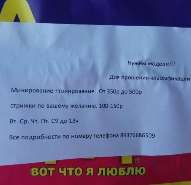 безграмотность в Интернете