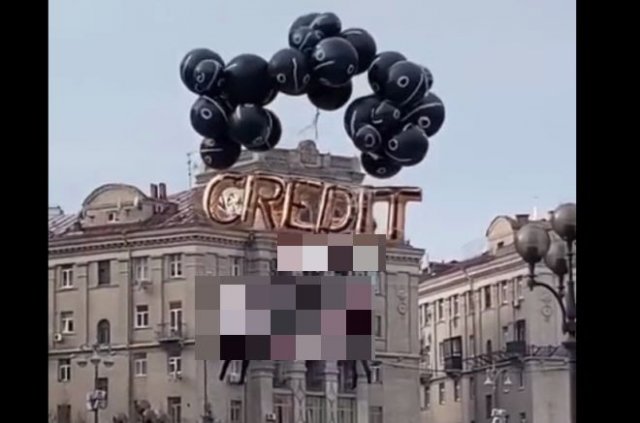 инсталляция про кредит в Киеве