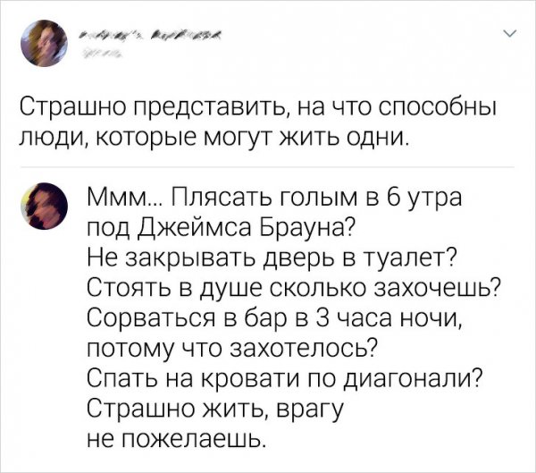 забавные комментарии из соцсетей