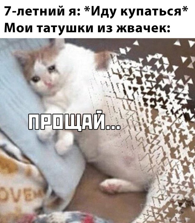 Детские татуировки