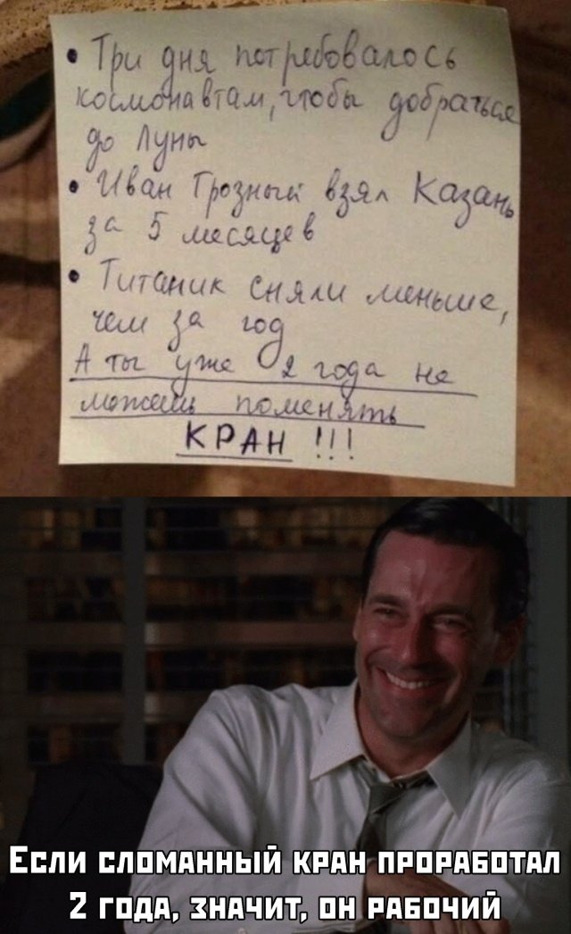 Ремонт старого крана
