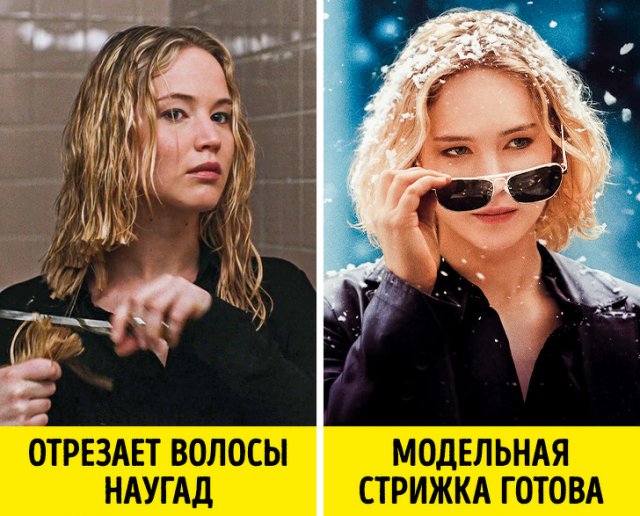 Наугад стригут волосы, а потом выглядят как моделиБедные живут слишком богато