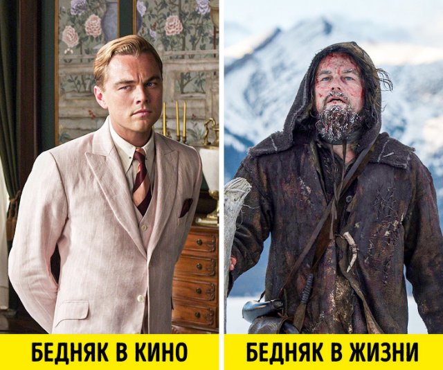 Бедные живут слишком богато