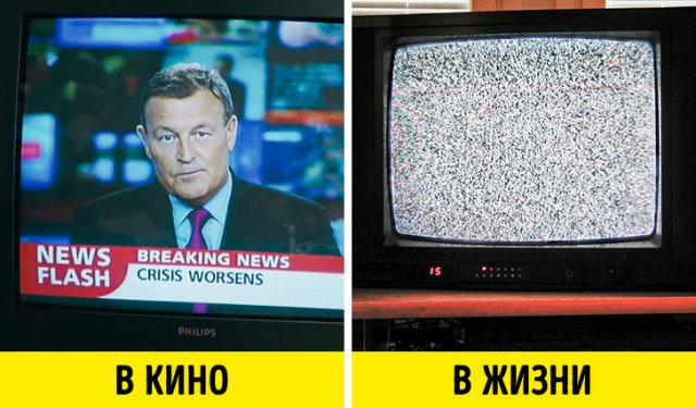 Новости безупречно двигают развитие сюжета