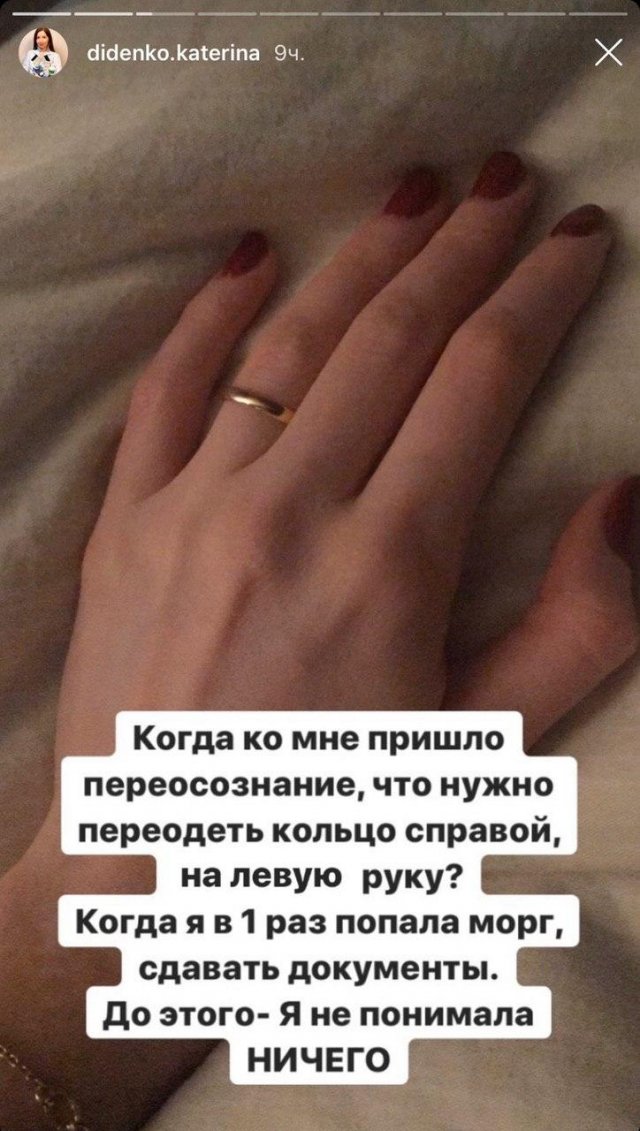 Блогер Екатерина Диденко обещает разобраться с теми, кто травит ее после вечеринки в сауне