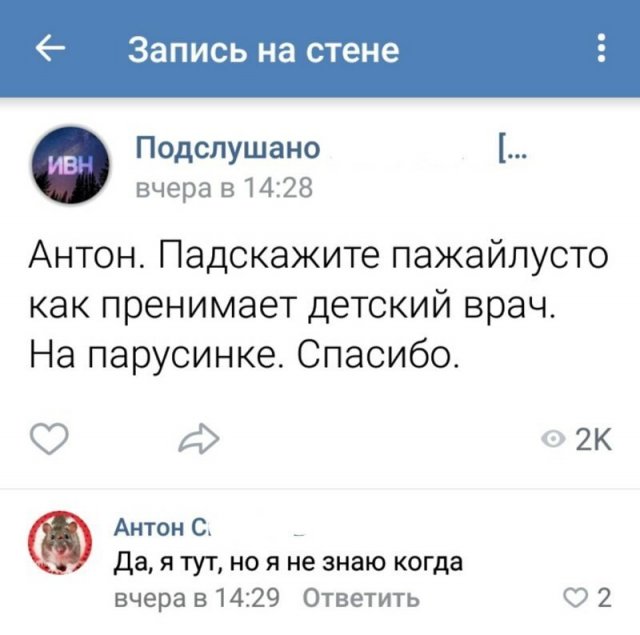 безграмотность