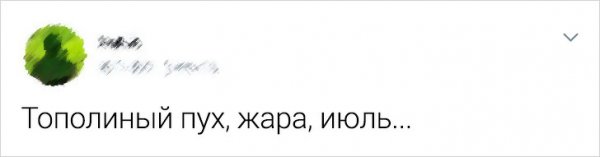 Тред теплых воспоминаний