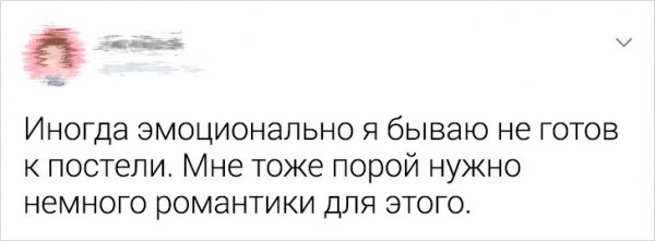 Мужчины рассказали о том, что они никак не могут объяснить женщинам