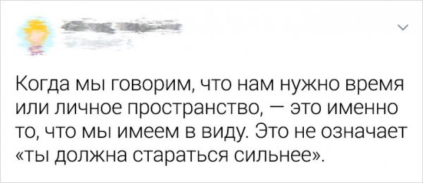 Мужчины рассказали о том, что они никак не могут объяснить женщинам