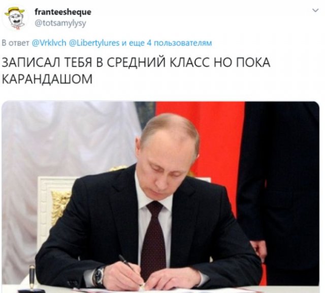Соцсети взорвали слова Владимира Путина о среднем классе
