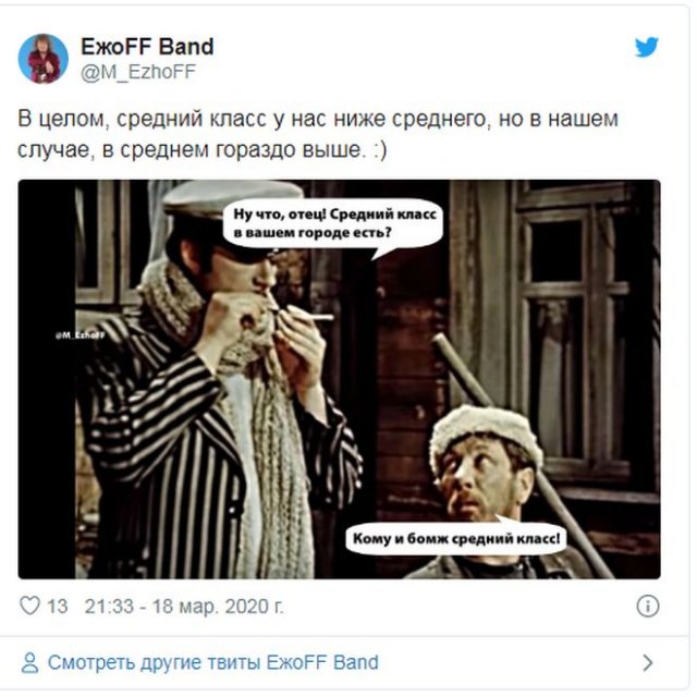 Соцсети взорвали слова Владимира Путина о среднем классе