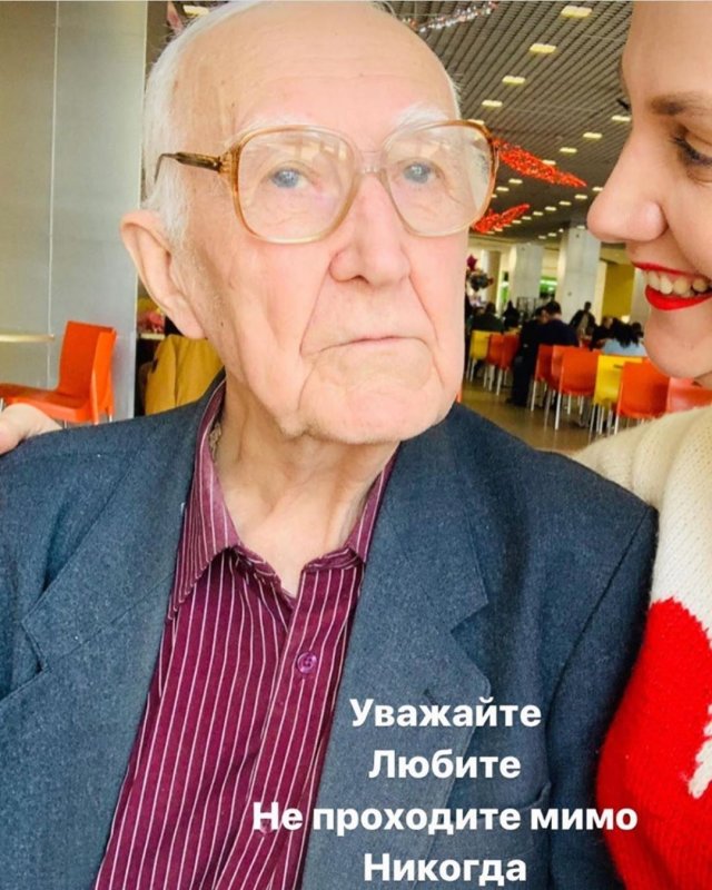 Петербурженка Анастасия Крылова села в такси к 83-летнему дедушке и собрала для него деньги на безбе