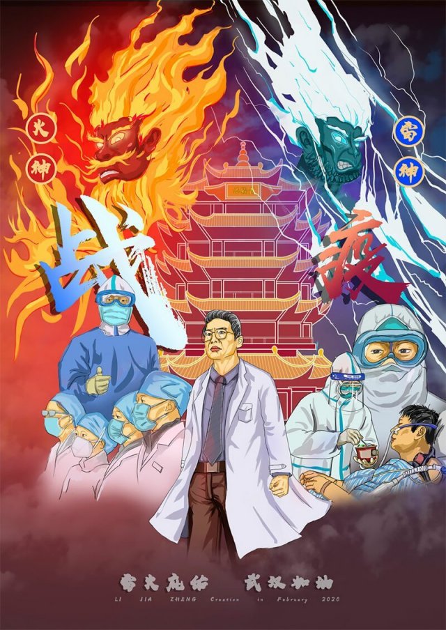 Художники создают иллюстрации, отражающие героическую борьбу врачей из КНР с коронавирусом