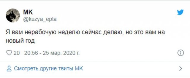 Реакция соцсетей на речь Владимира Путина
