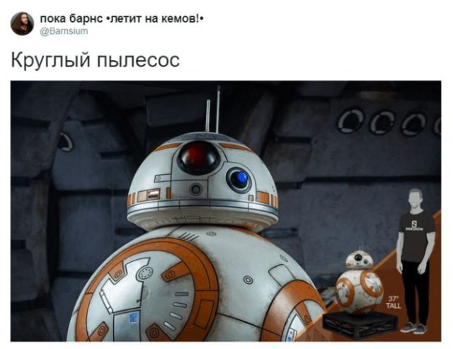 Парень рассказал, как его мама называет персонажей из «Звездных войн» - и вышло очень смешно