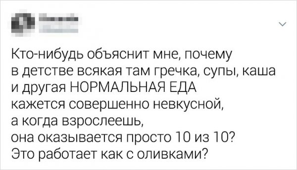 Ностальгический тред в Твиттере