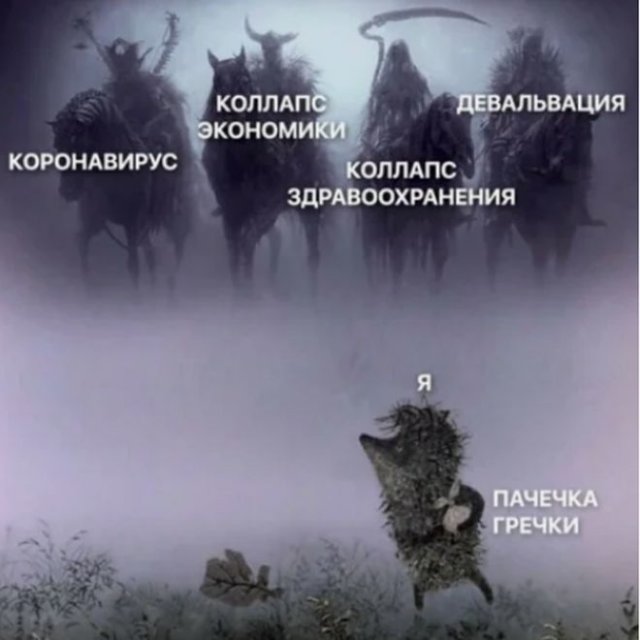 Черный юмор: немного &quot;черных&quot; шуток о происходящем в мире
