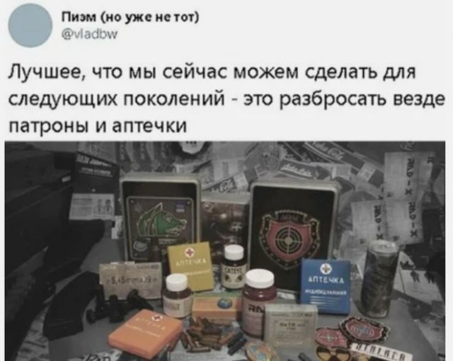 Черный юмор: немного &quot;черных&quot; шуток о происходящем в мире