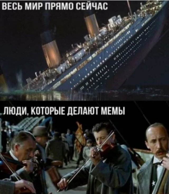 Черный юмор: немного &quot;черных&quot; шуток о происходящем в мире