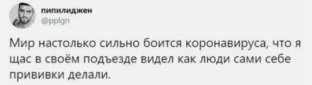 Черный юмор: немного &quot;черных&quot; шуток о происходящем в мире