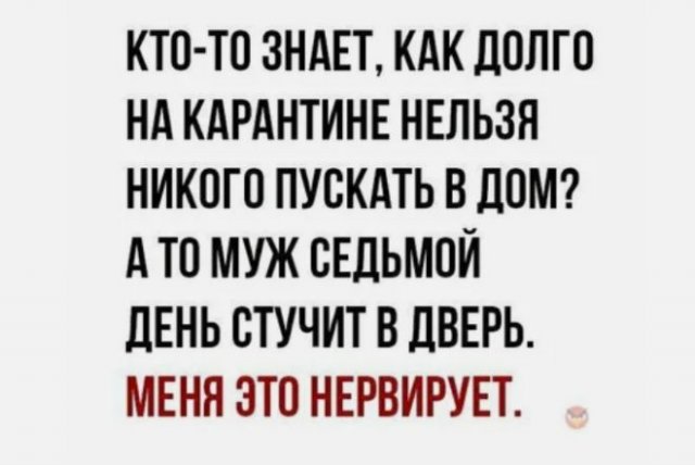 Черный юмор: немного &quot;черных&quot; шуток о происходящем в мире