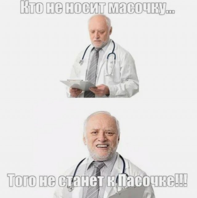 Черный юмор: немного &quot;черных&quot; шуток о происходящем в мире