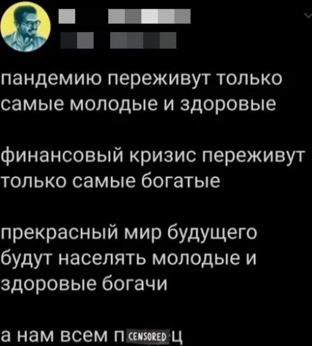 Черный юмор: немного &quot;черных&quot; шуток о происходящем в мире