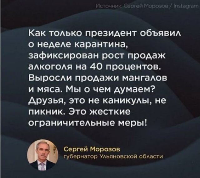 Спекулянты, зарабатывающие на коронавирусе