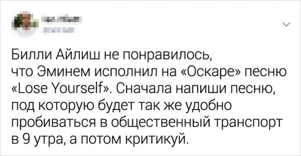 Подборка забавных твитов