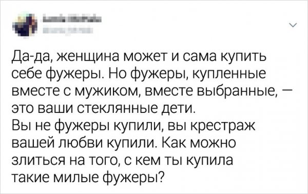 Подборка забавных твитов