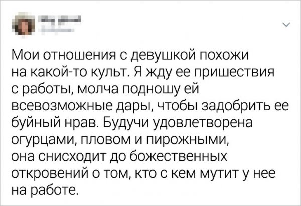 Подборка забавных твитов