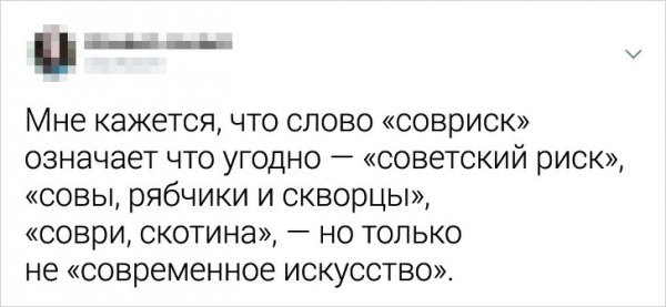 Подборка забавных твитов