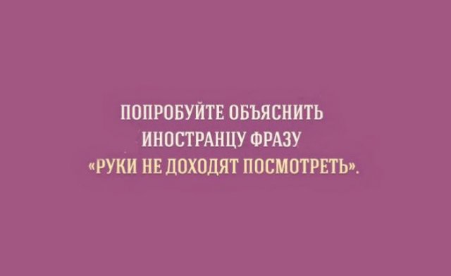 Переносный смысл
