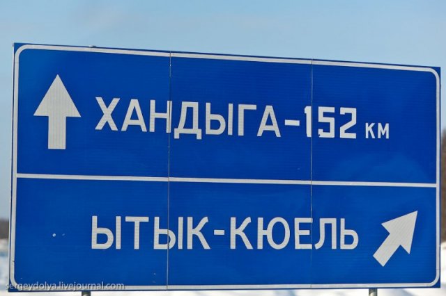 Буква "Ы"