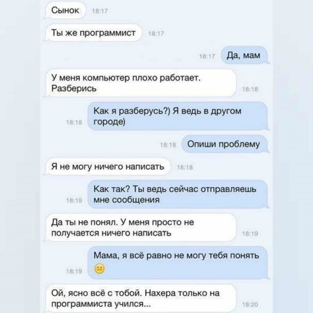 Смешные переписки между детьми и их родителями